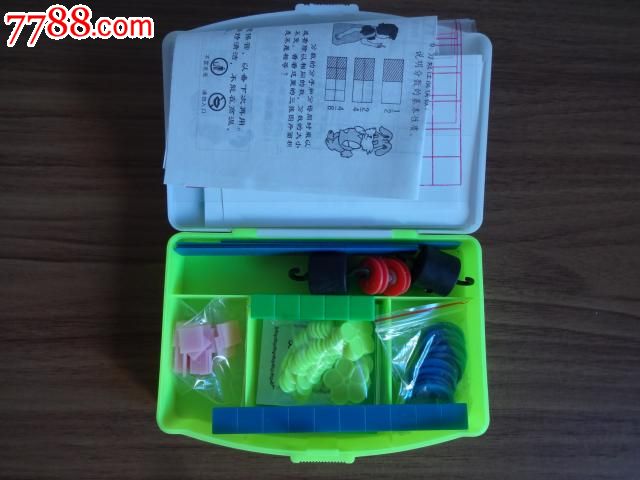 小学数学学具(四年级下)_其他教具_第1张_七七八八钱币收藏