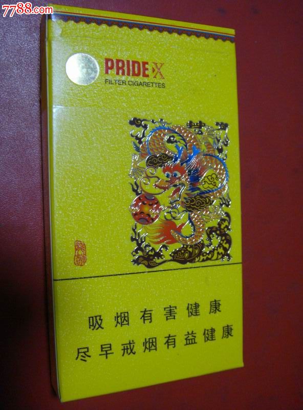 川渝中烟工业有限责任公司出品【娇子x*龙韵～97s焦6克,细支3d标】