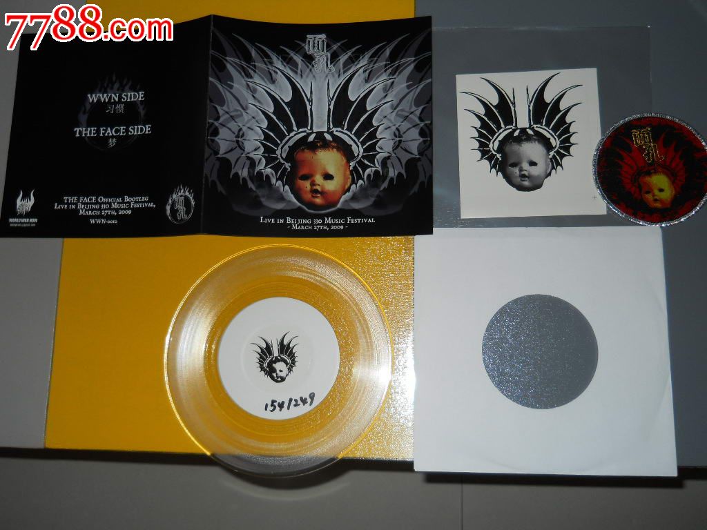 面孔乐队7寸黑胶(透明色)