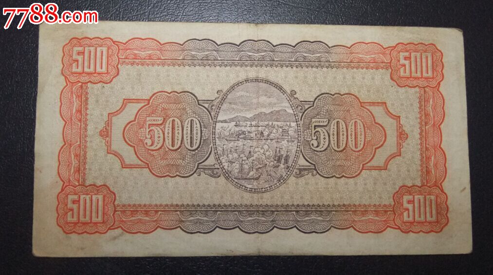 台湾500元(359