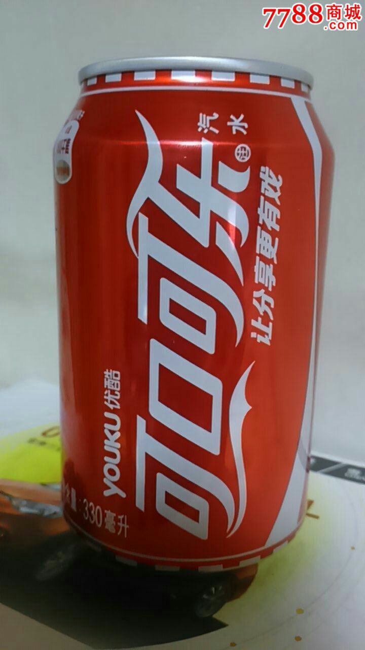 可口可乐(台词)罐,咱们结婚吧