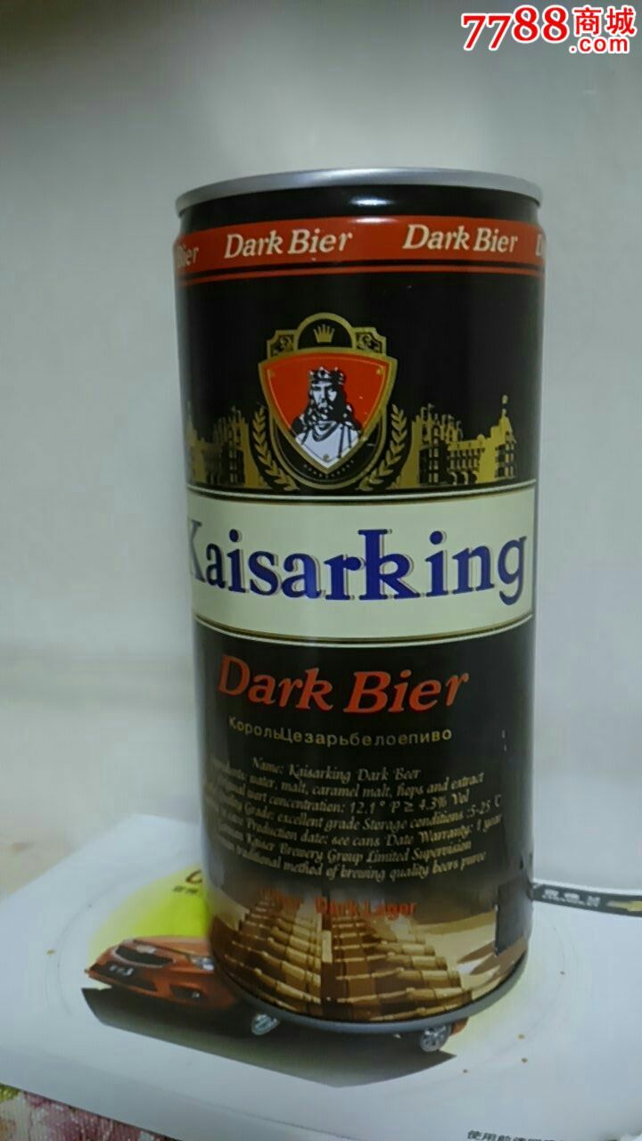 1l德国凯撒王黑啤酒桶