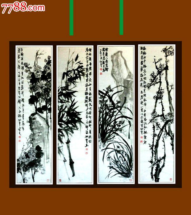 《梅兰竹菊》四条屏
