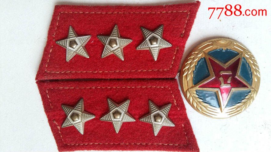 上世纪五十年代中国人民解放军55式陆*尉官领章,帽徽