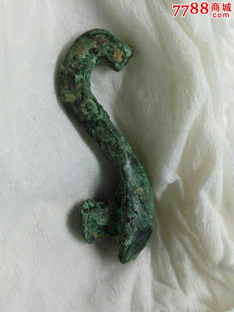 春秋龙头青铜带钩
