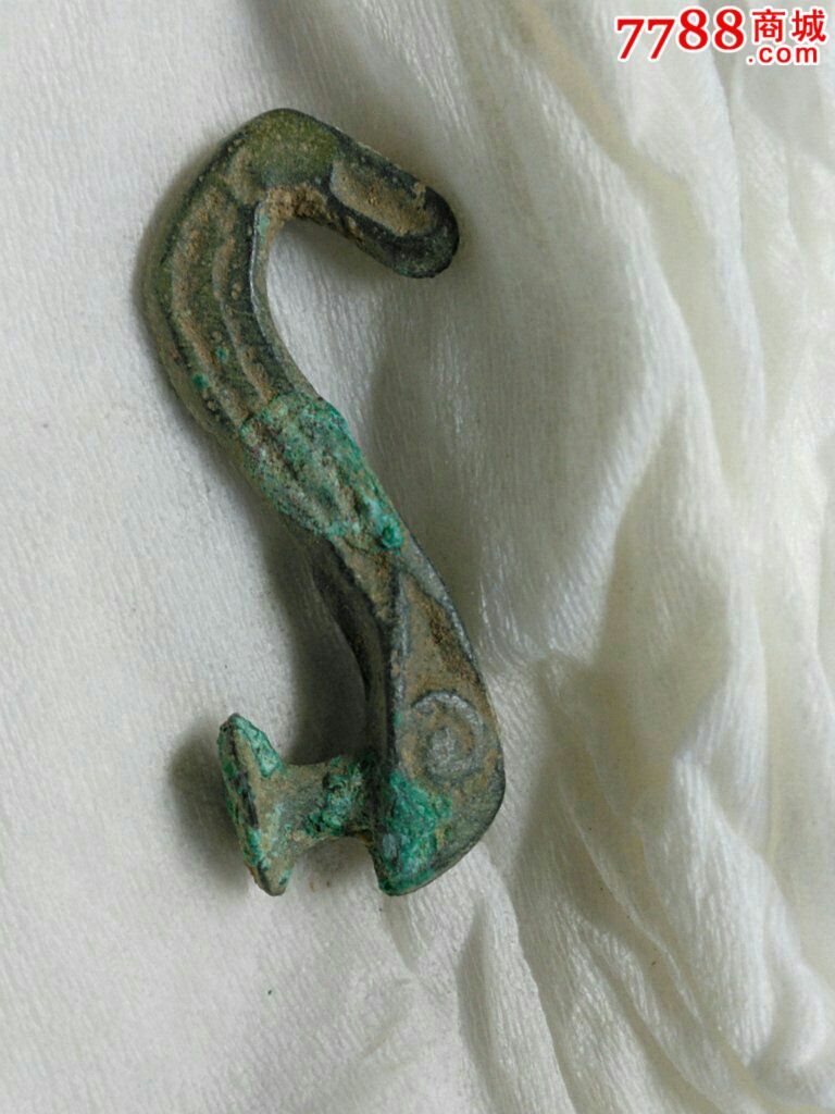 春秋龙头青铜带钩