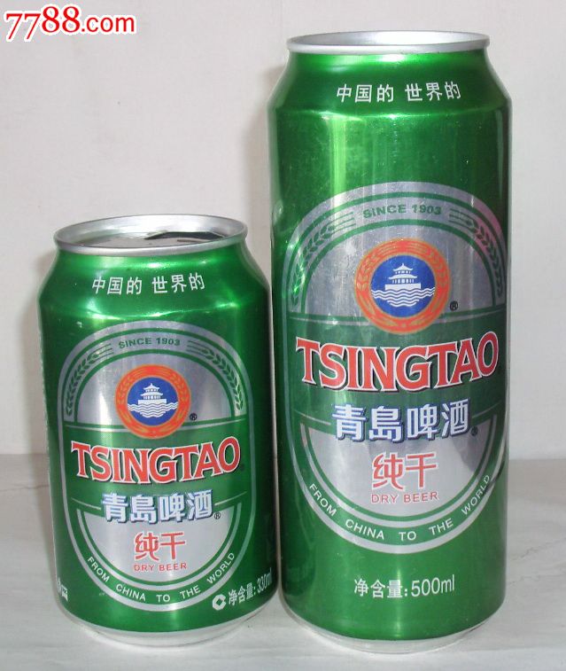 青岛啤酒--纯干