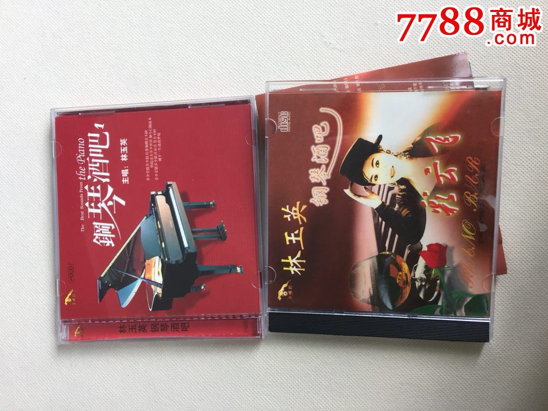 林玉英,钢琴酒吧,正版两个cd,一个是金碟豹首版