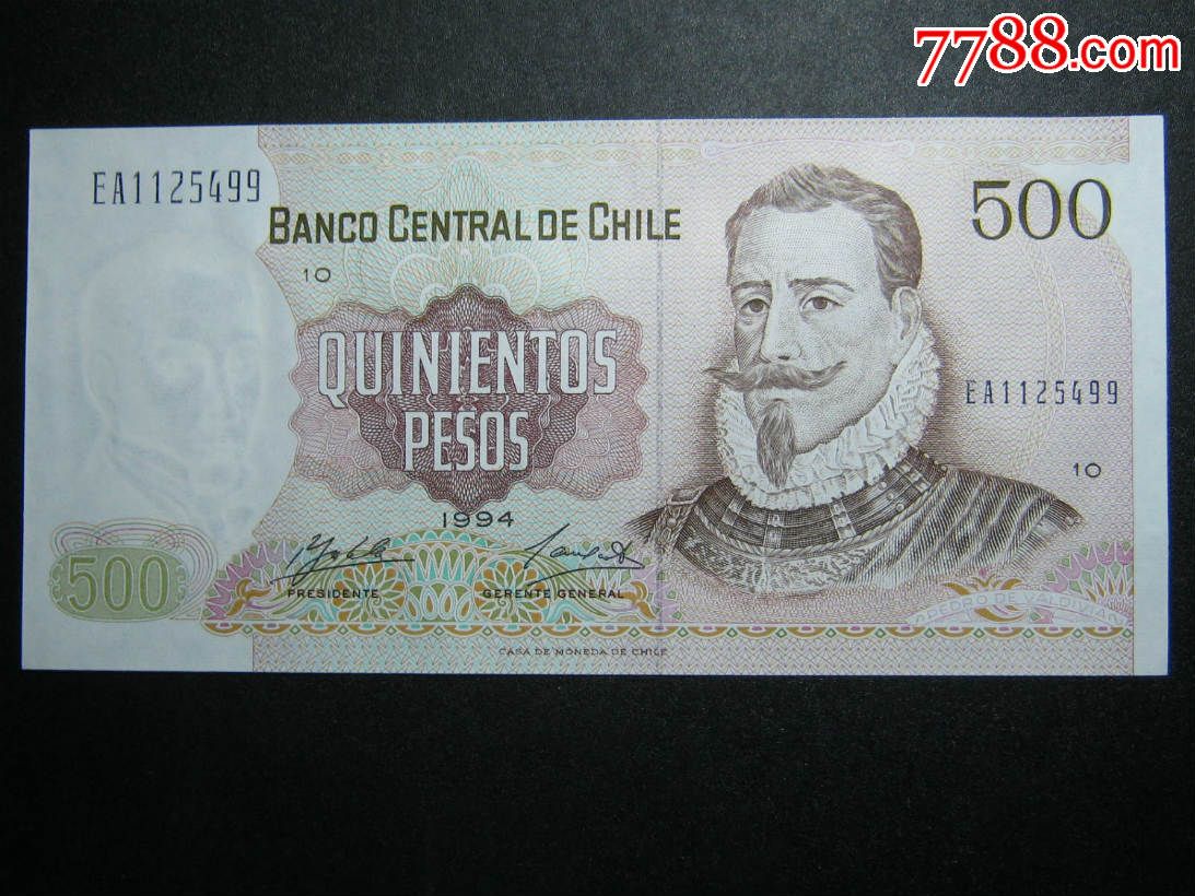 智利500比索1994年智利油画圣地亚哥奠基 全新unc外国钱币