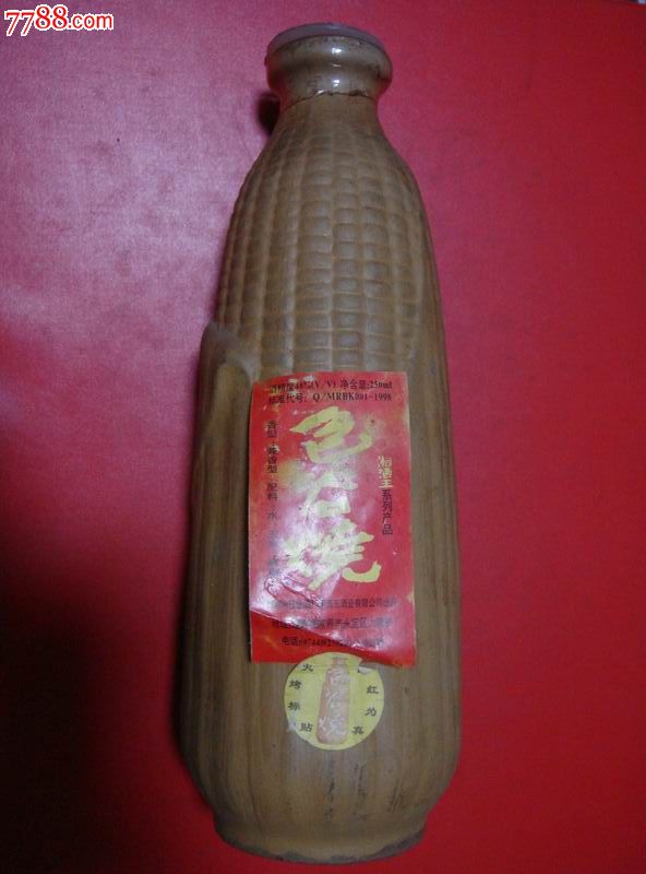 98年,湖南【湘酒王系列～包谷烧《背写:2000年游张家界】少!品全!