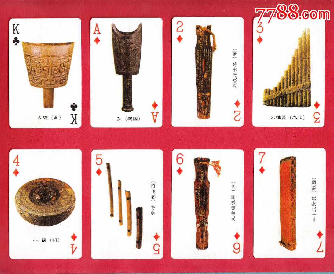 中国古典乐器扑克精品收藏扑克内塑盒包装宁波三ano.a009