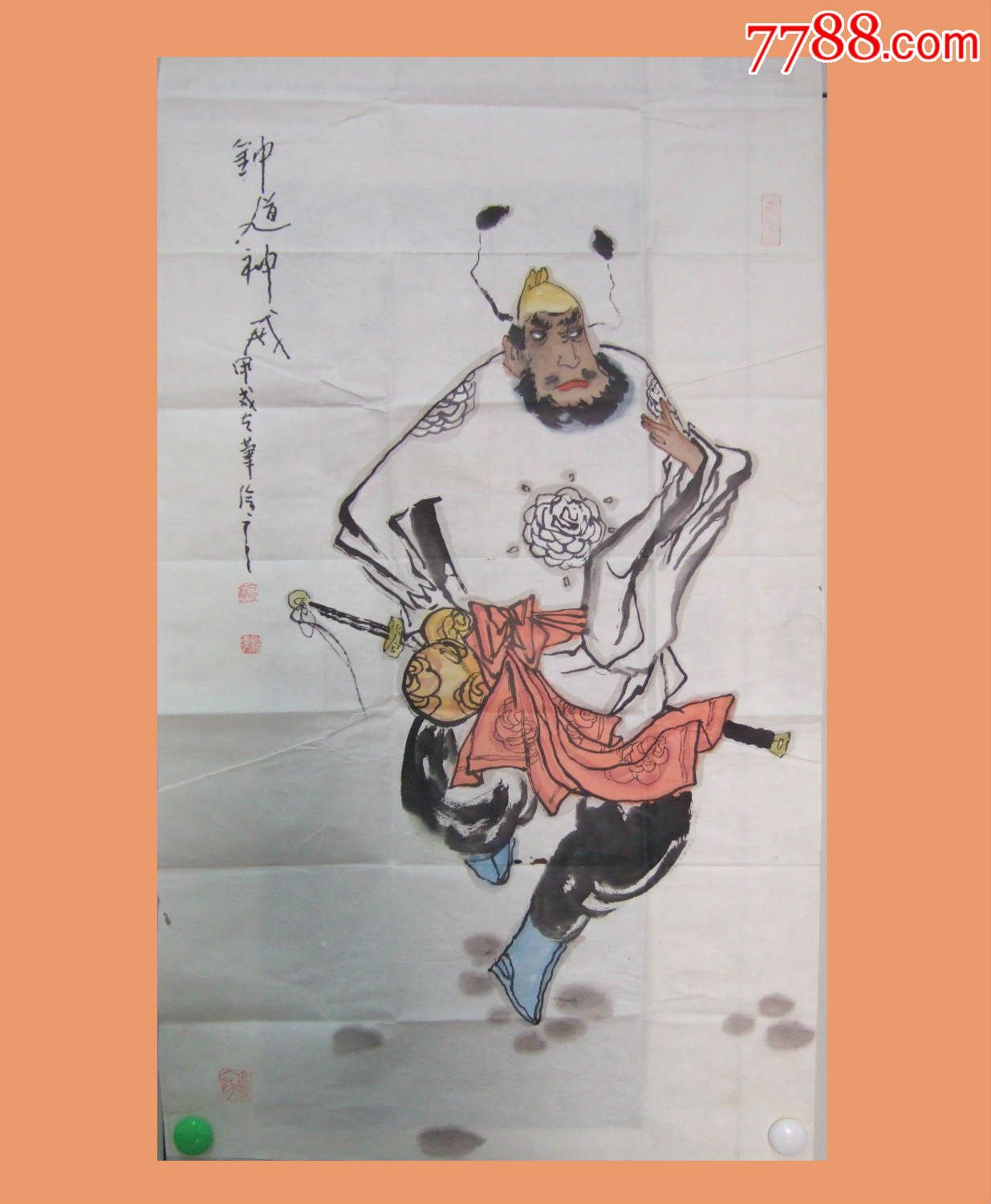 钟馗神威·高爽(左手绘)画芯尺寸48cm×8*cm