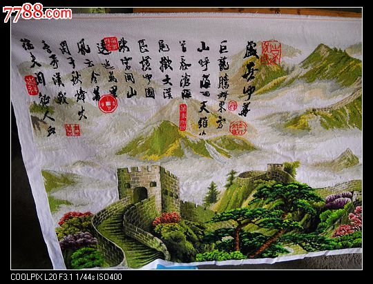 纯手工全绣《盛世中华》,十字绣,规格长3.2米,高0.9米