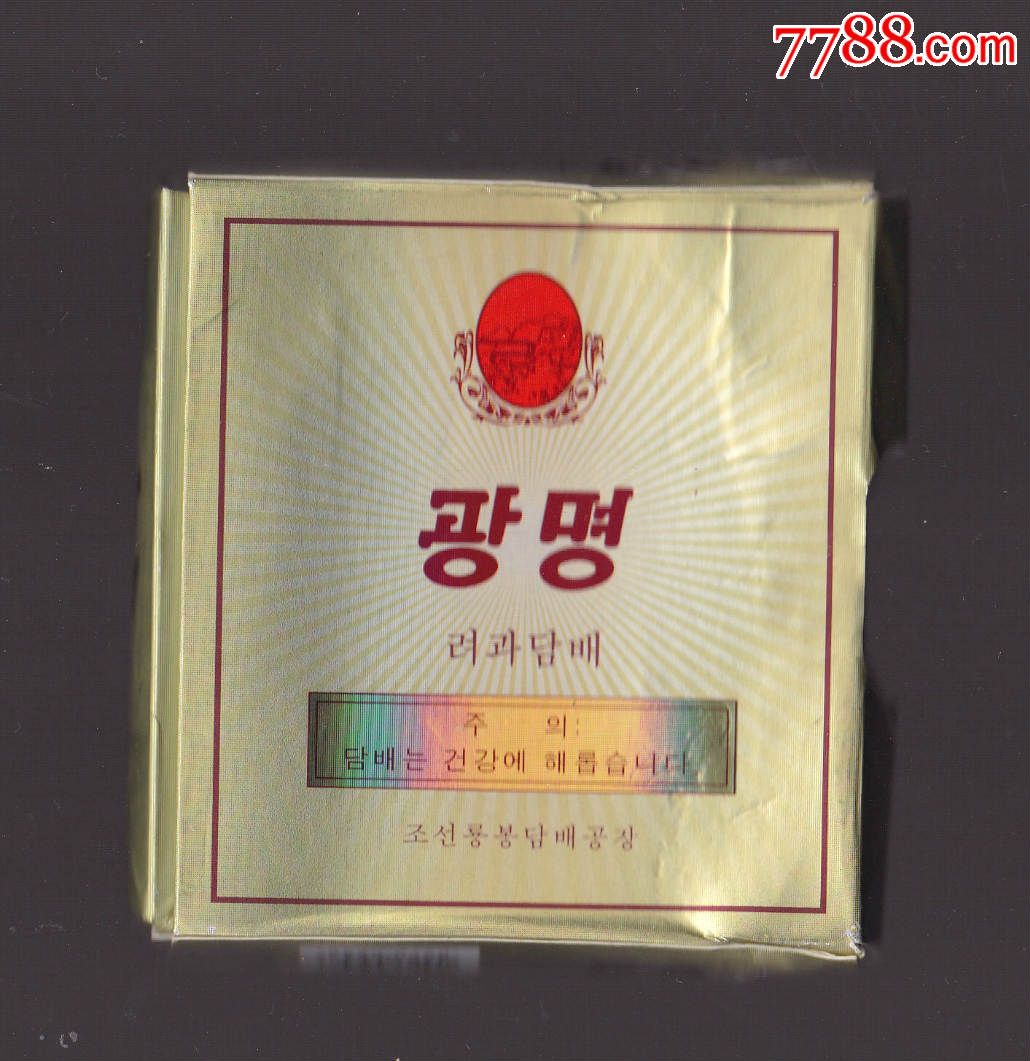 光明-朝鲜(品差),烟标/烟盒,卡标,条码标,正常流通标,单标,嘴标84s,直