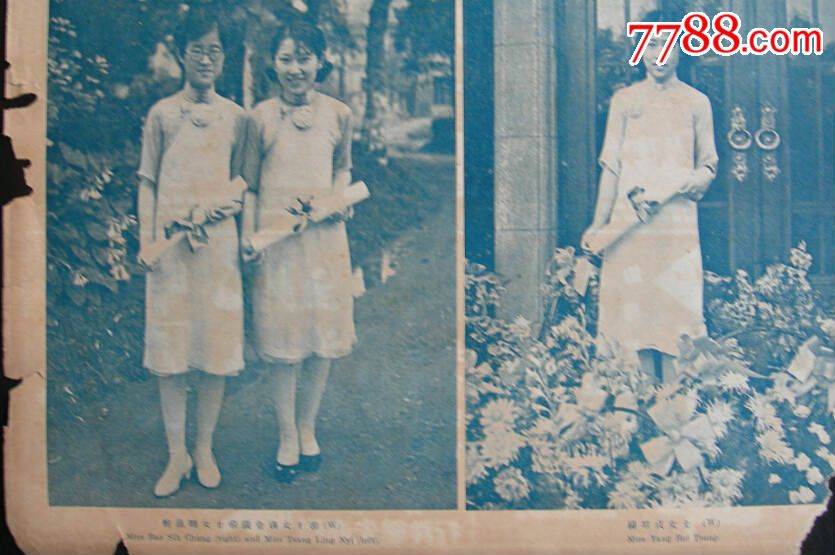 民国18年《图画时报》刊上海中西女塾,上海裨文女校,北平女子学院音乐