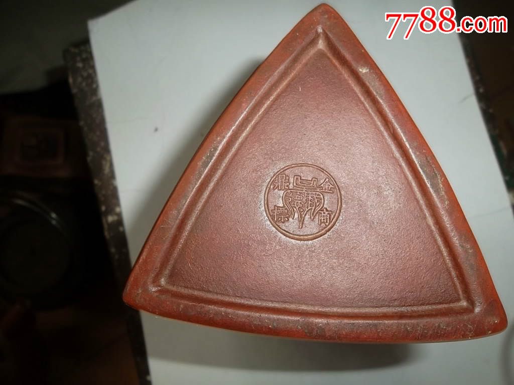 戊子年"一泉"雕刻兰花和书法的三角形(*棱)紫砂笔筒