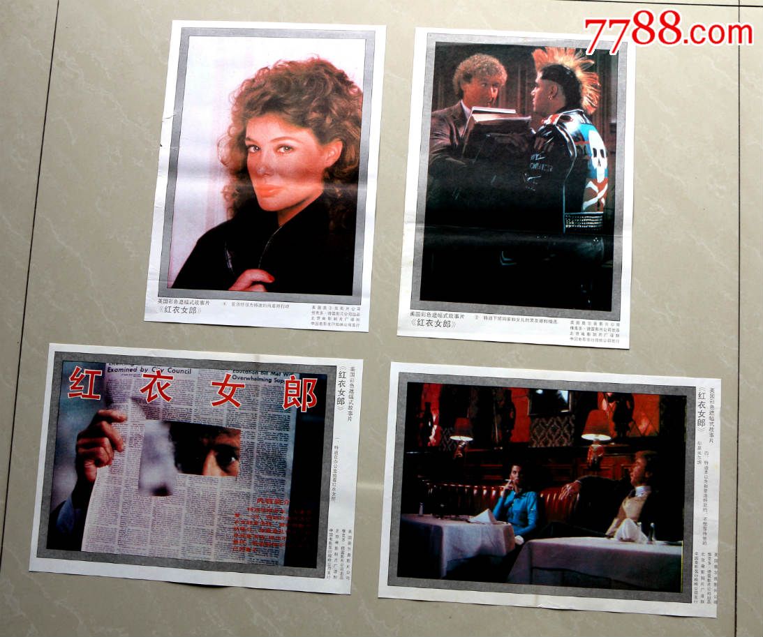 红衣女郎-美国-se30937175-电影海报-零售-7788收藏__中国收藏热线