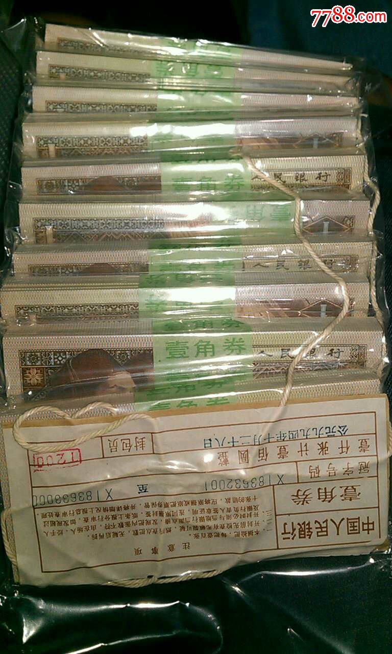 无油绝品8001早期1994年xi冠1捆全程无47翡翠绿腰带全网唯一