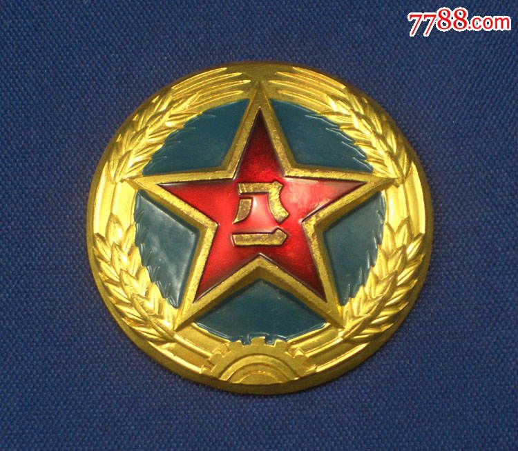 极美品原漆55式陆*厚版小齿轮帽徽