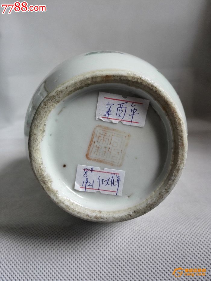 民国初期汪大兴作浅绛彩美人如玉纹瓶一对