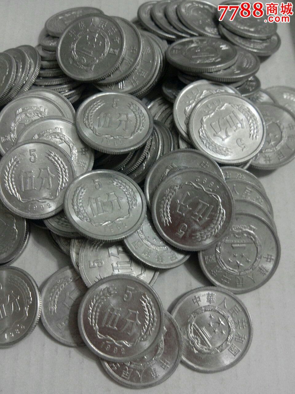 92年5分硬币,流通好品,100枚