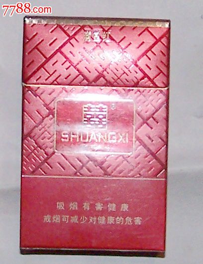 满堂红-戒烟001861-10-1.0-12