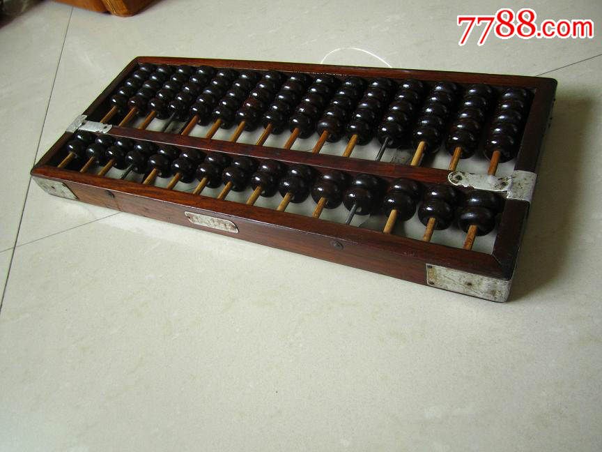 15档老红木黑酸枝算盘