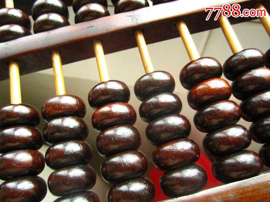 15档老红木黑酸枝算盘