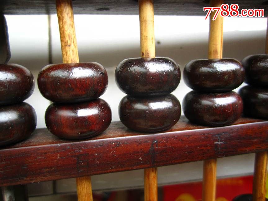15档老红木黑酸枝算盘
