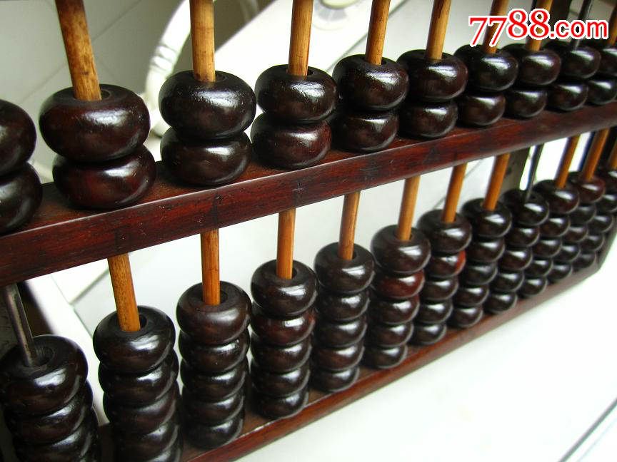 15档老红木黑酸枝算盘