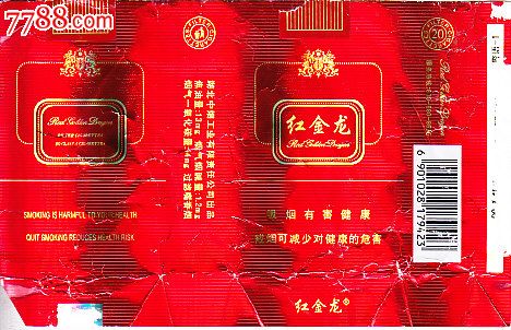 红金龙*6