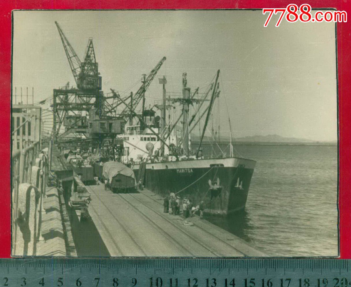 "繁忙的大连港",1961年,摄影于苹,厚纸大照片14厘米*17厘米_老照片