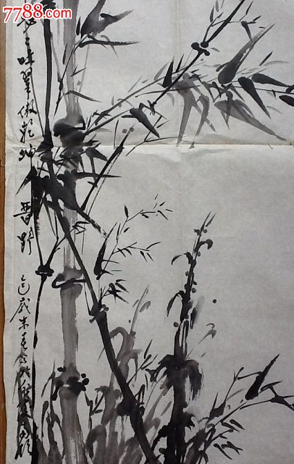 早期落款晋野的国画68cm*36cm