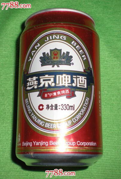 燕京8度清爽啤酒易拉罐