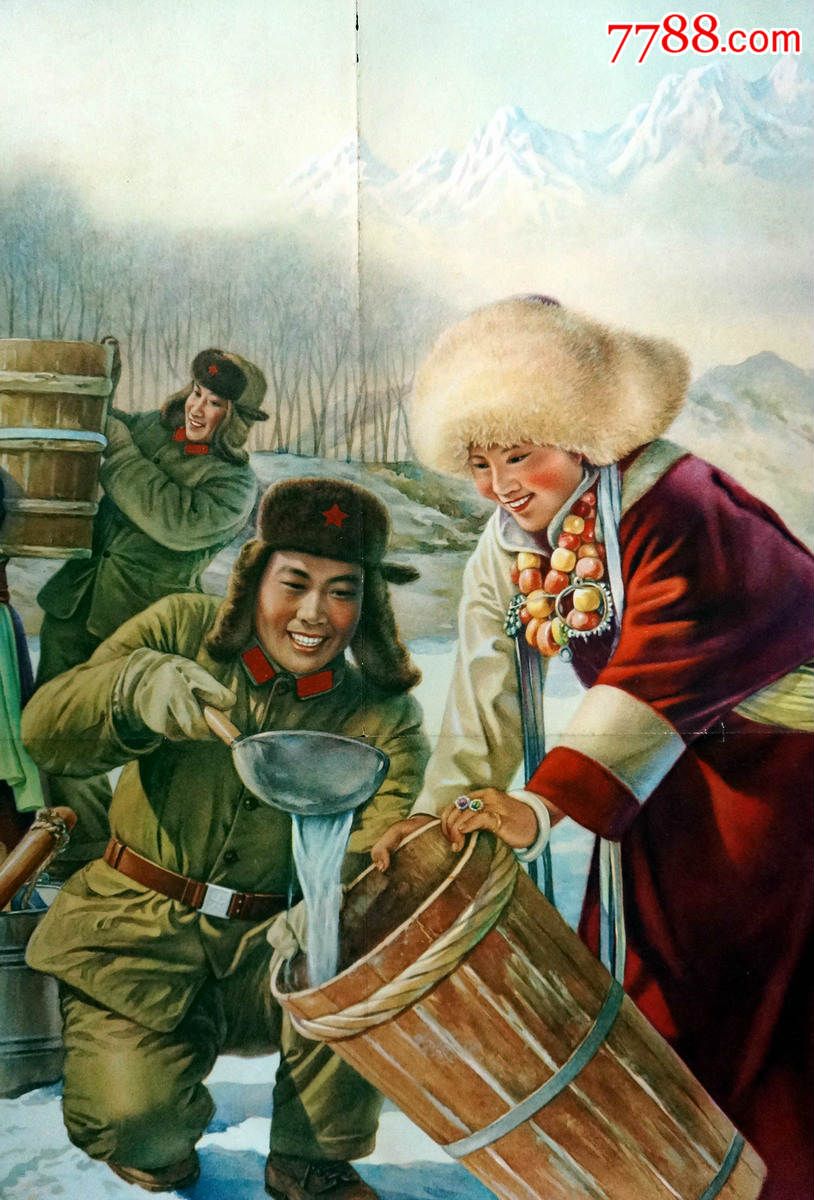 【人民战士爱人民】--老版年画精品