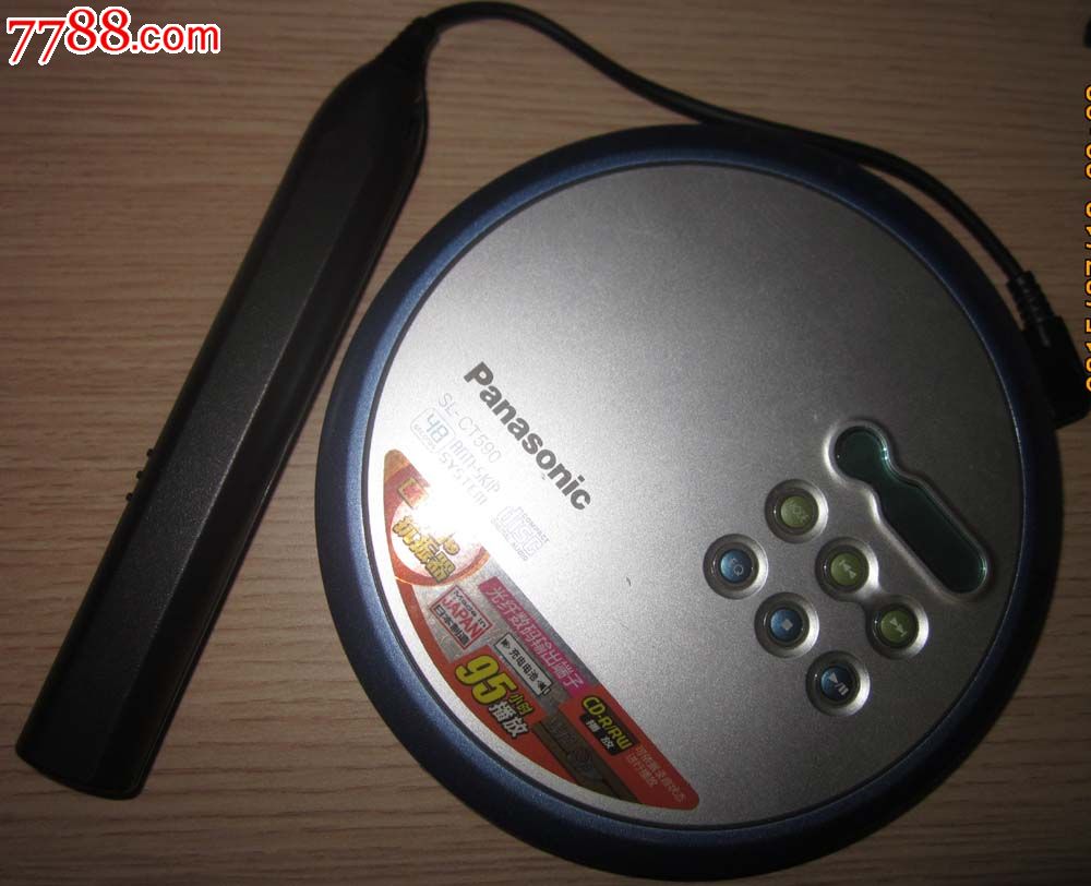 panasonic松下sl-ct590随身听cd机sl-ct590带电池盒