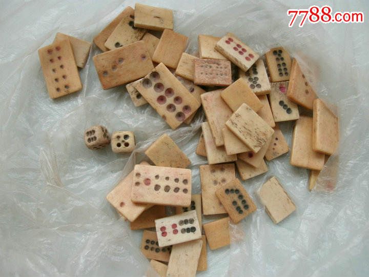 价格:500元-se31285324-宣和/骨牌/牌九-零售-7788收藏__中国收藏