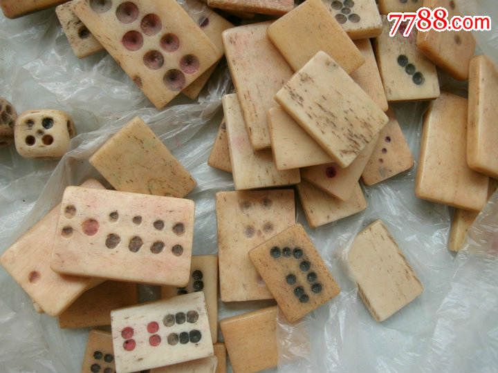 价格:500元-se31285324-宣和/骨牌/牌九-零售-7788收藏__中国收藏