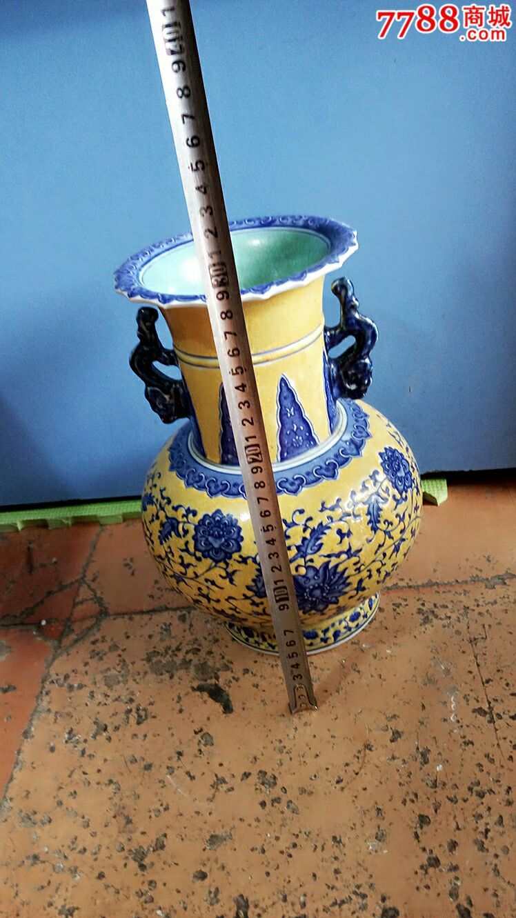 清代黄地青花双耳花瓶