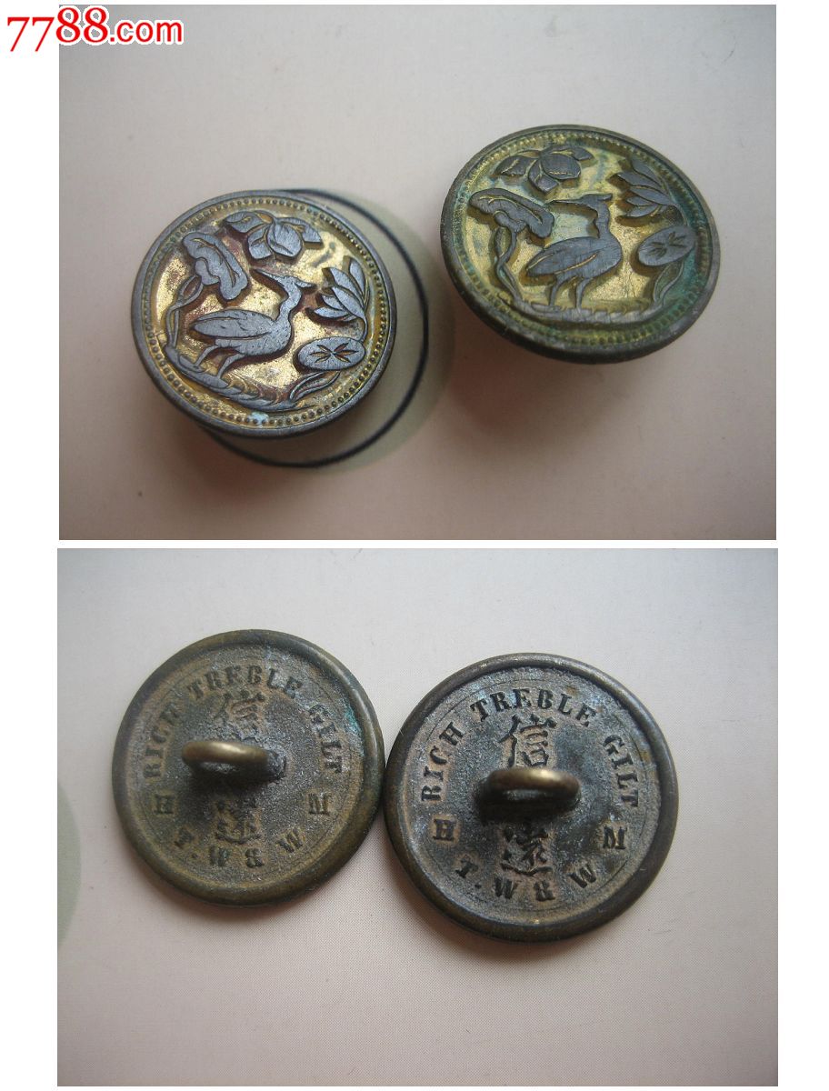 皇冠信誉古玩杂项真品民国铜扣子一鹭莲升铜袄扣一对信远洋行