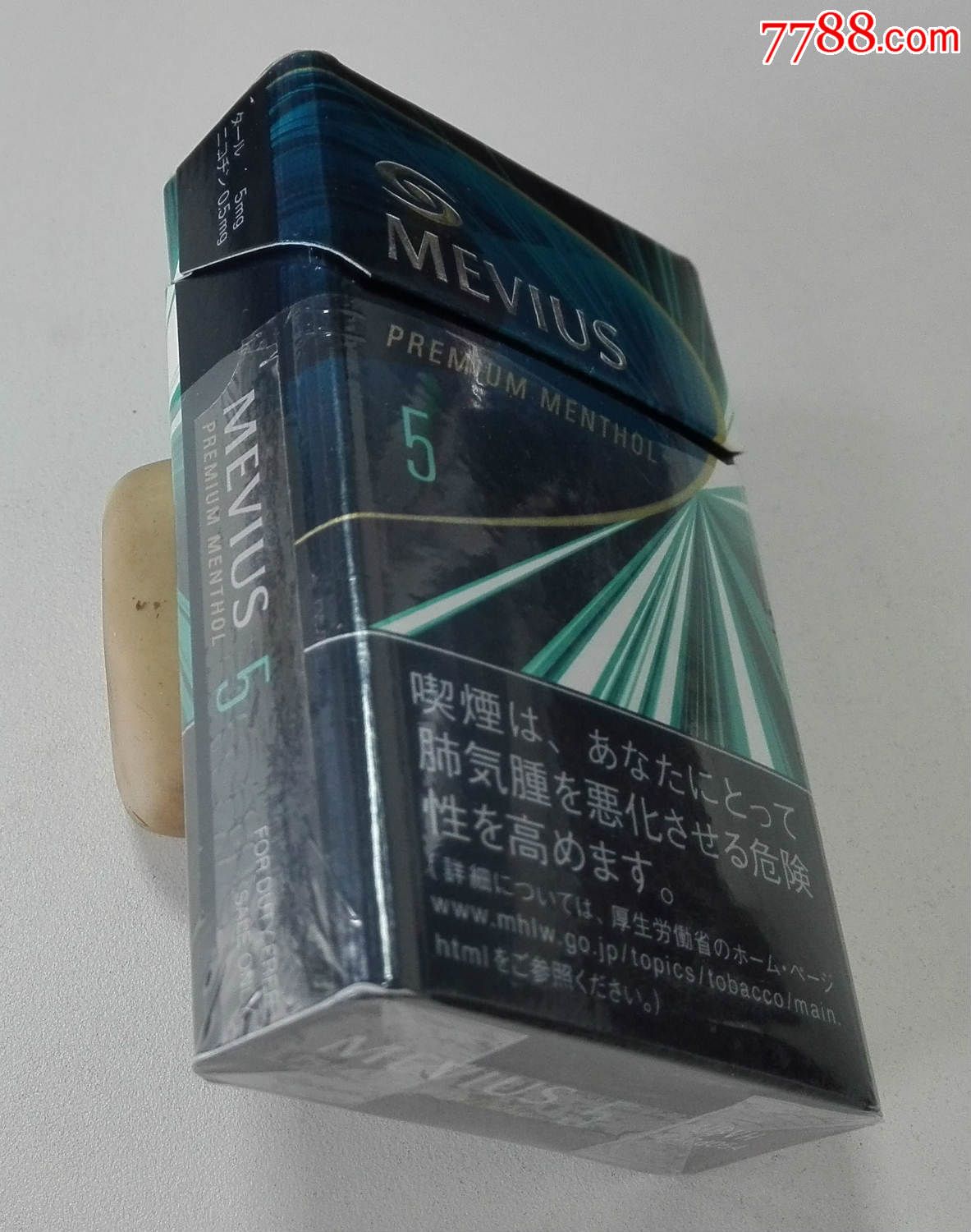 mevius(七星,深蓝色)