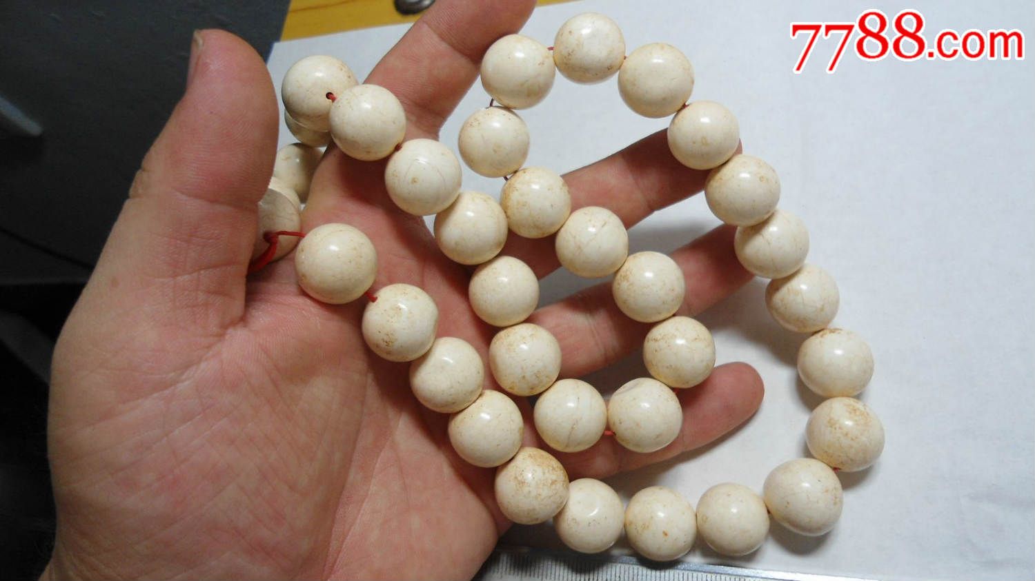 下乡收到的鸡骨白珠子一大窜