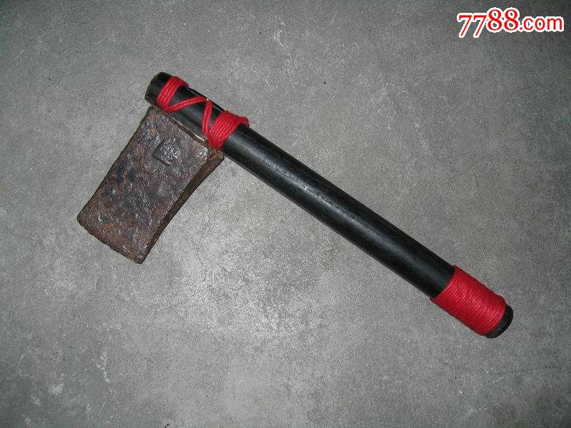 出水汉代铁斧带铭文款-价格:3250元-se31359151-铁兵器-零售-7788收藏
