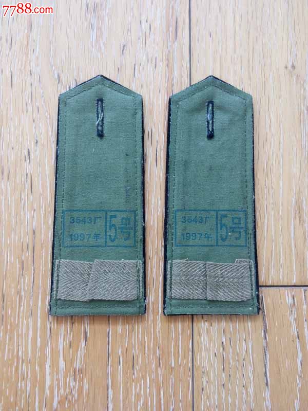 87lj-价格:40元-se31375679-老肩章/领章/领花-零售-7788收藏__中国