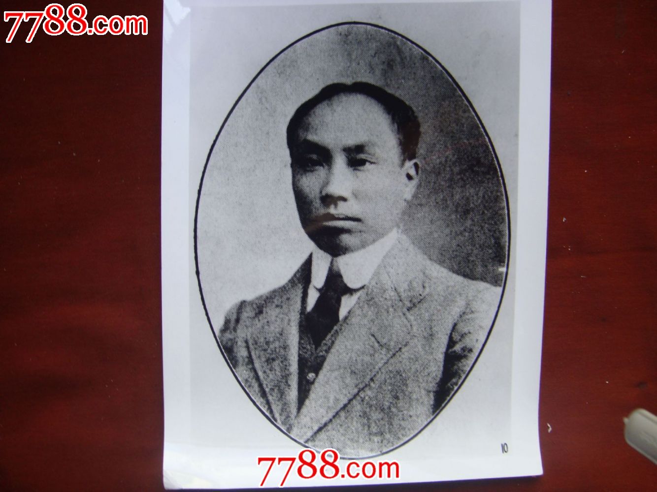 历史老照片209415公分