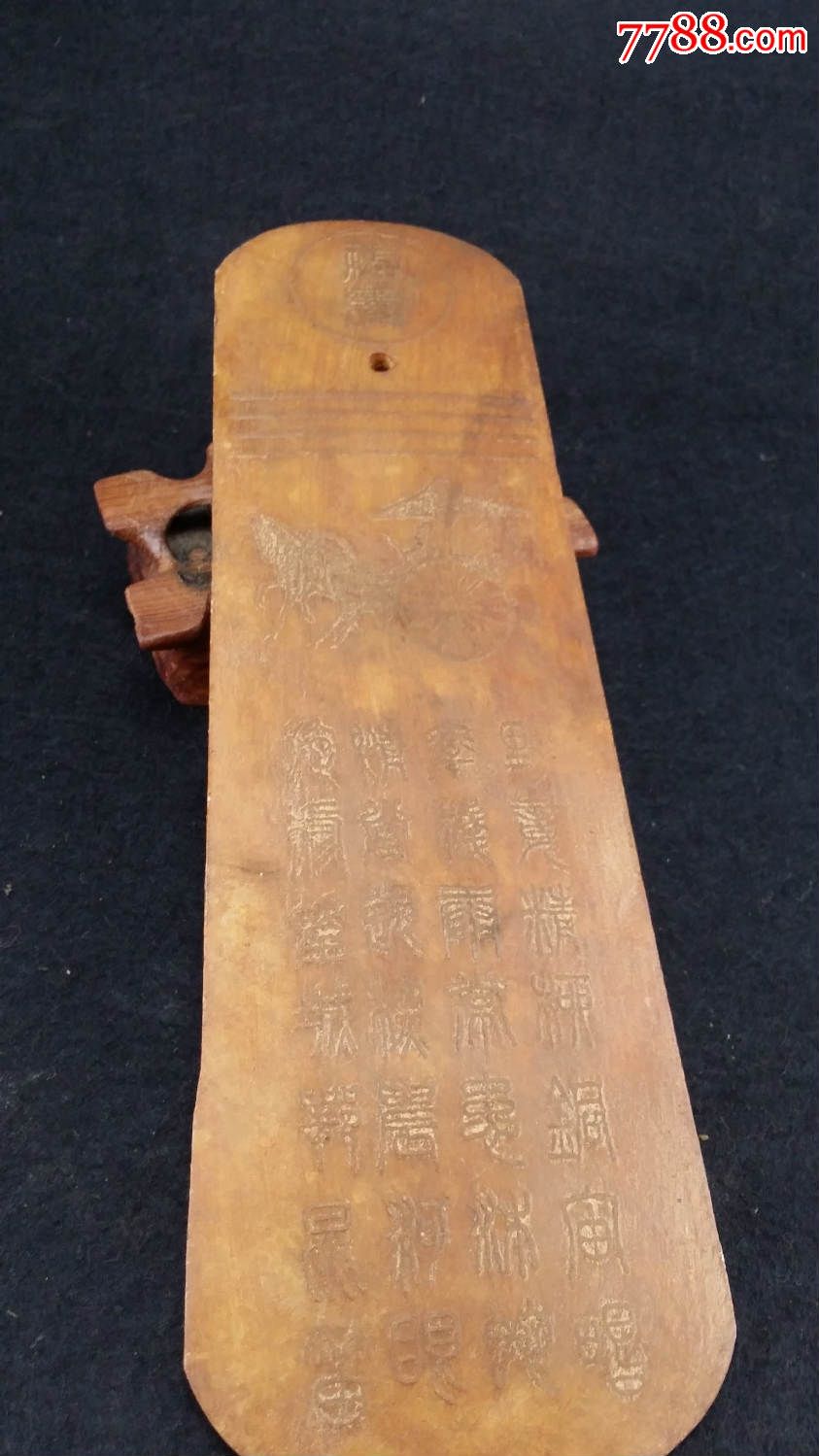 乡下收来的战汉老朝牌-se31422469-其他玉石/玉器