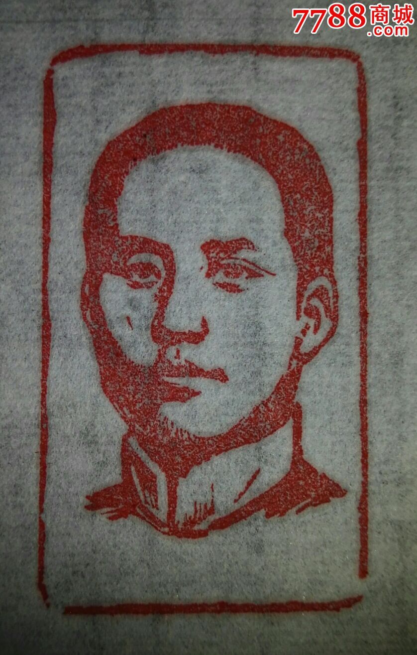 人物头像刻印60-02