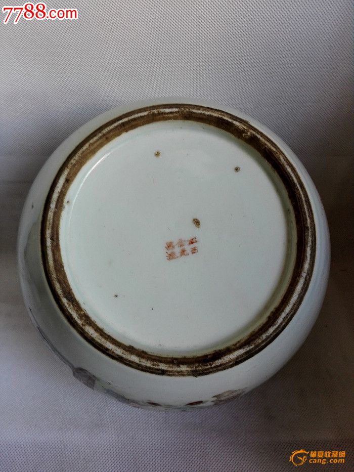 民国名家余远生作浅绛彩美人如玉纹粥罐