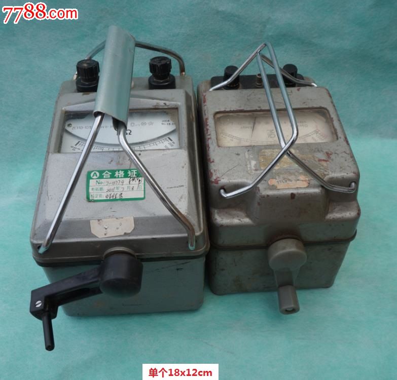 两个老式手摇北欧表