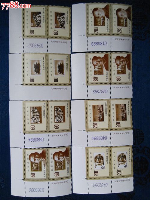 1999-20-新中国邮票--se31536265-零售-7788收藏__中国收藏热线